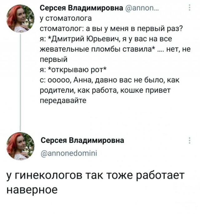 Веселые картинки в маленькую пятницу (25.02)