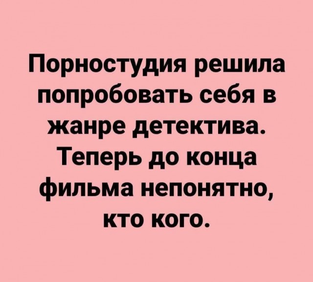 Картинки для деградации 149 (разной степени свежести)