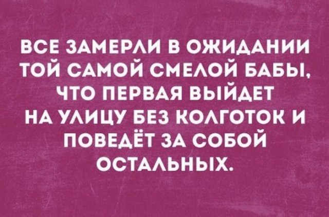Картиночки, баянчики 27 февраля