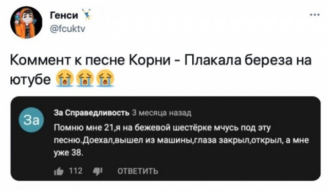 Веселые картинки в понедельник (02.03)