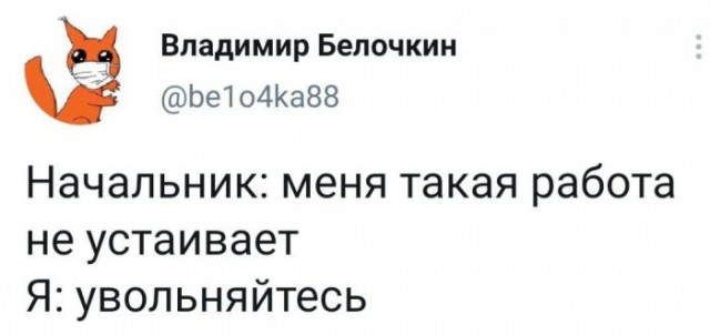 Веселые картинки в пятницу (06.03)