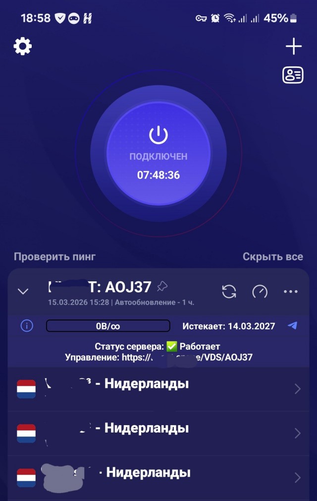 Telegram доживает последние дни