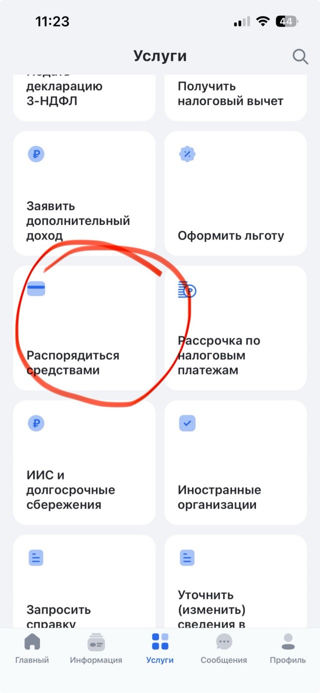 Должникам на заметку