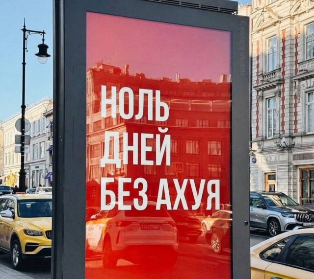 Что происходит с Россиянами с  начала 2026