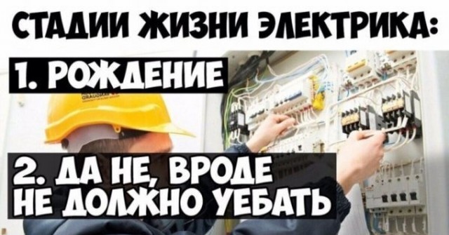 Кто в электромоторах шарит?