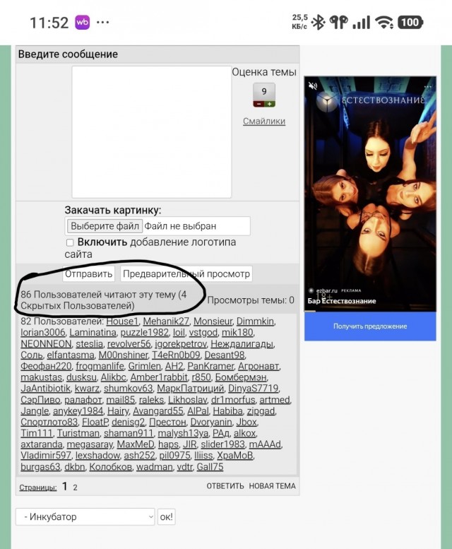 А ведь это не шутка...