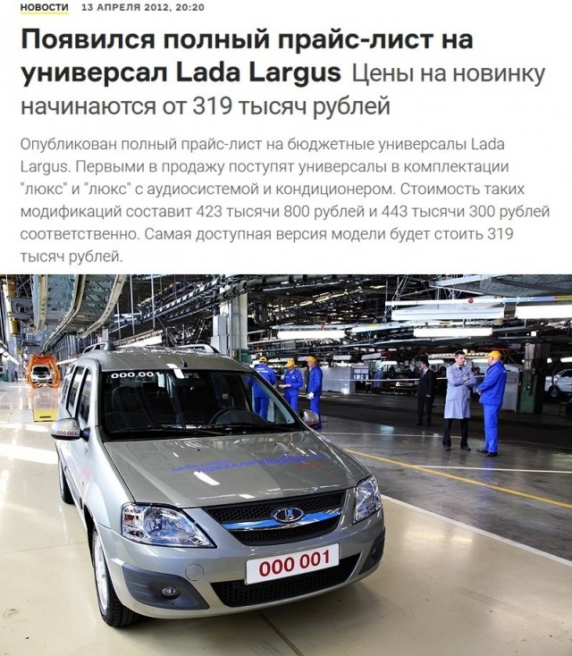 Не каждый автолюбитель сможет спокойно взглянуть на эту фотографию....