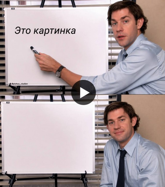 Картинки для деградации 187 (разной степени свежести