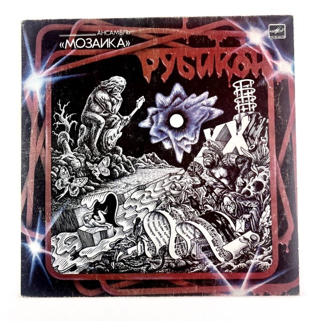 Визуальная история рока: 50 величайших обложек альбомов всех времен