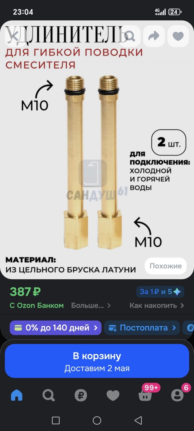 Если вдруг кто не знал
