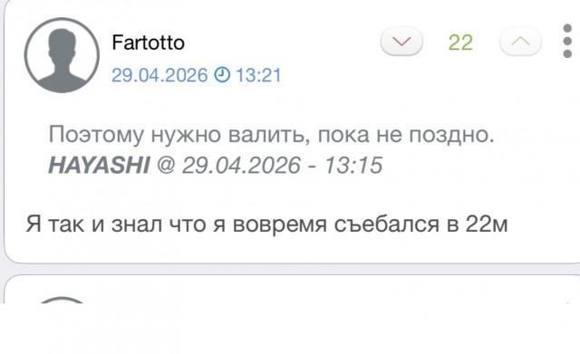 Беларусь перестала выпускать российских призывников за рубеж, — Госпогранкомитет страны.