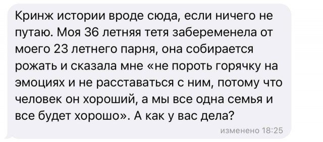 Забавные картинки, шутки из этих ваших интернетов