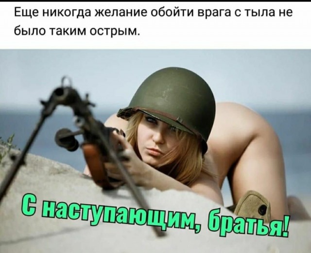 Забавные и не очень скромные картинки - 33