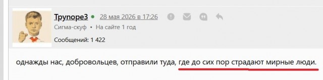 Медалист