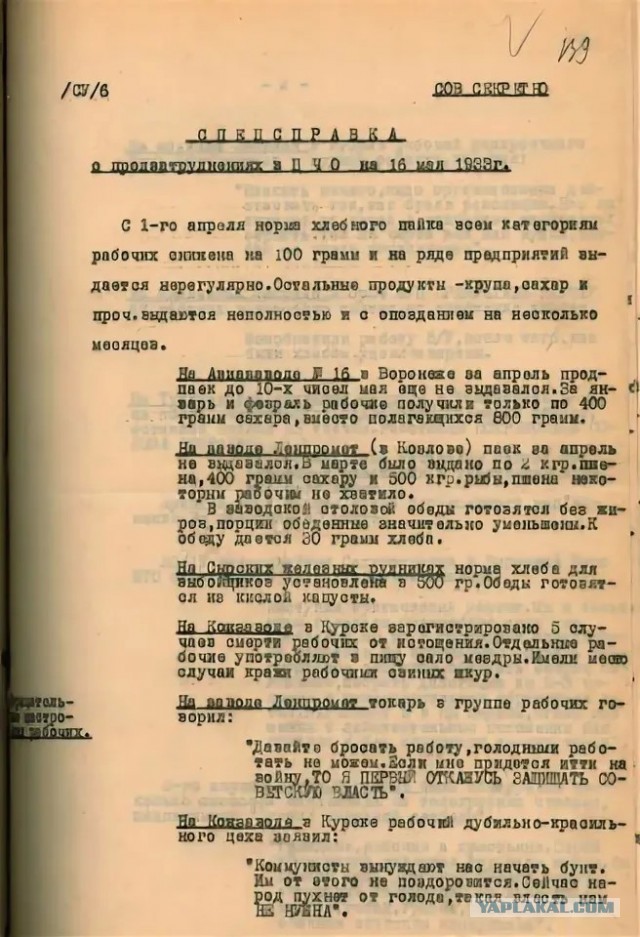 Мы свернули не туда не в 1991, а в 1956, когда номенклатура стала классом⁠⁠
