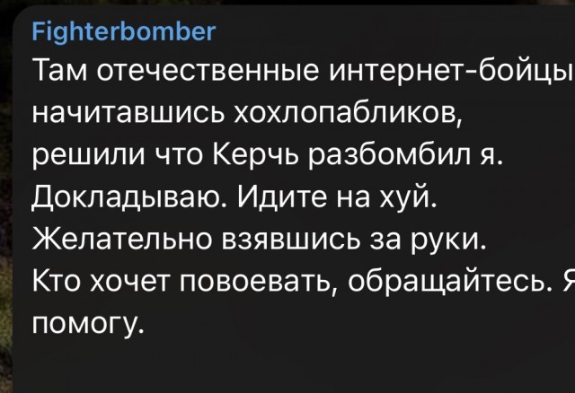С 21 июня паромные перевозки через Керченскую переправу временно приостановлены.