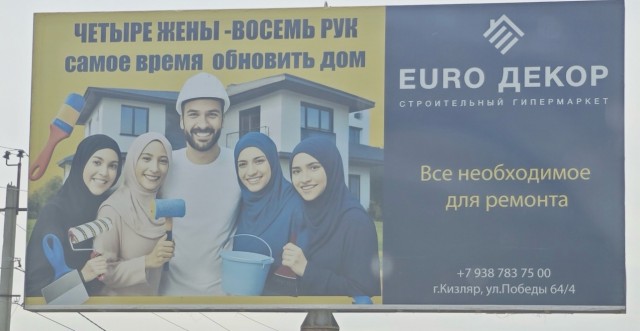 «Муж на пару недель»