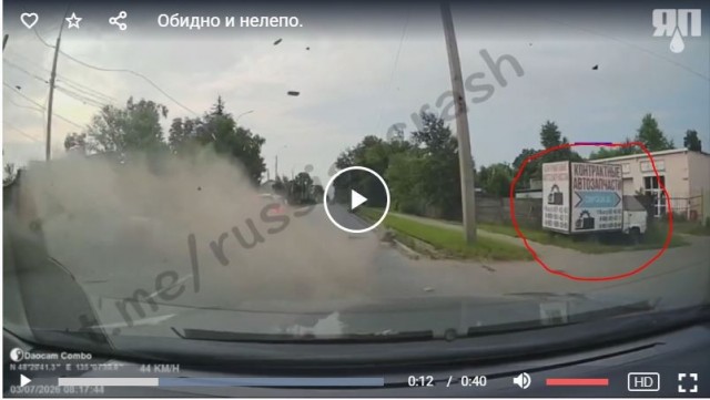 Обидно и нелепо.