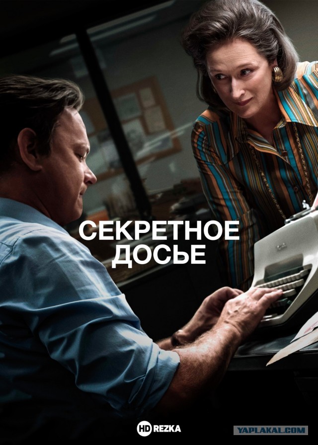 Фильмы на тему «Человек против системы»