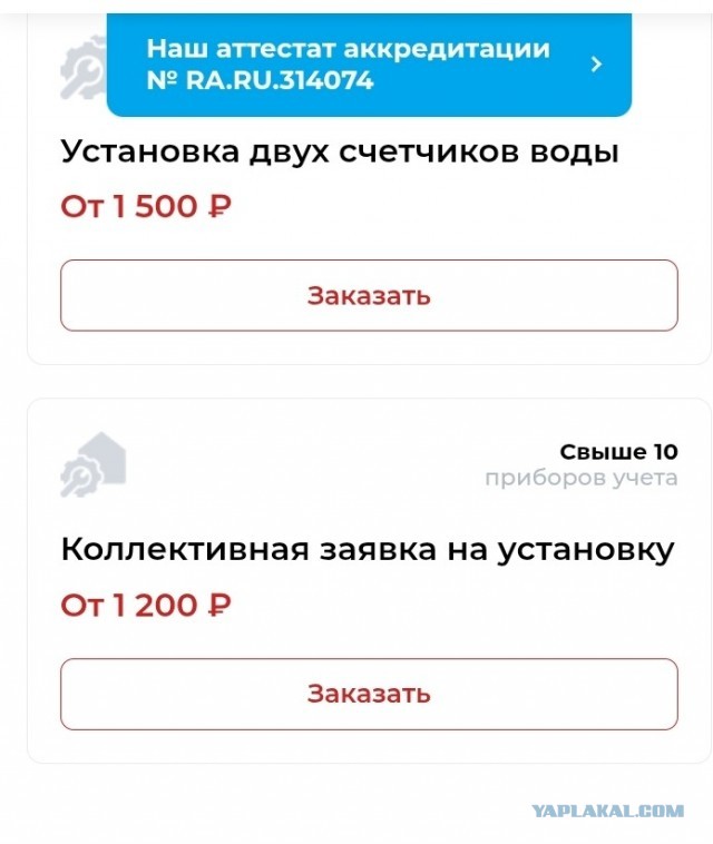 Девушка сантехник из Москвы показала, сколько можно заработать за один рабочий день
