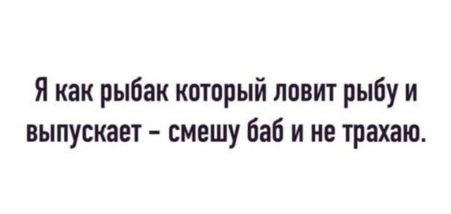 Молодой, неопытный