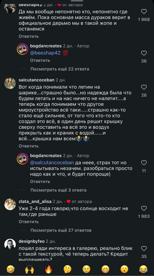 Искусственное солнце