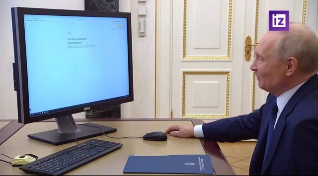 У Путина пиратская Windows