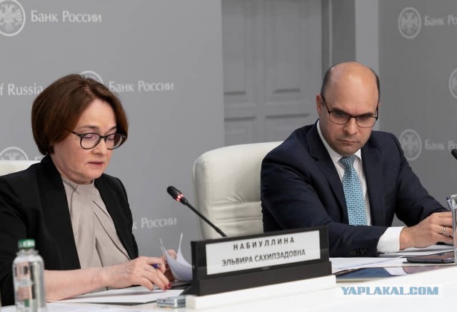 ЦБ готовит жёсткий режим для банков: поддержку заменят ограничением операций