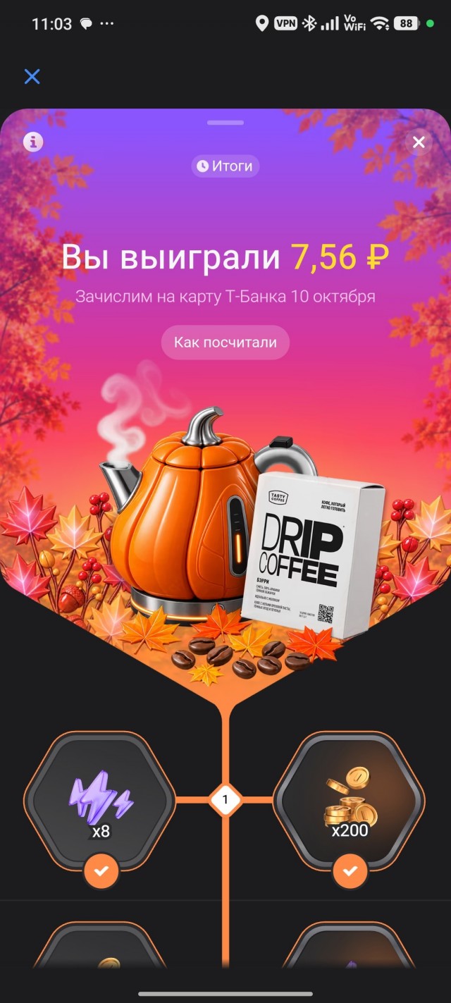 Всё что вам нужно знать о играх в Т банке