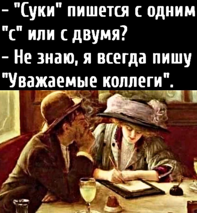 Курьер сначала вежливо придержал дверь коллеге, а потом украл его заказ
