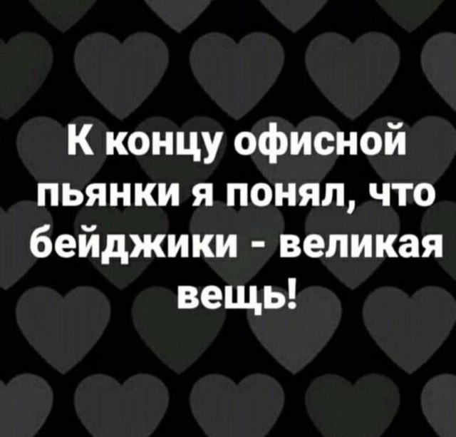 Картинки для деградации 292 (разной степени свежести)