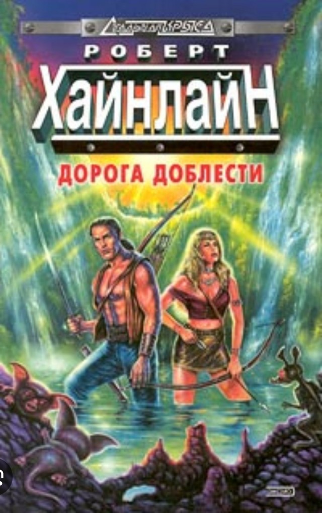 Мир Кольцо. Можно ли на данный момент экранизировать этот шедевр фантастики?