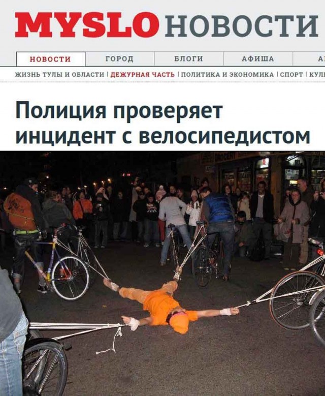 Киберзапугивание на венгерском языке и другие картинки