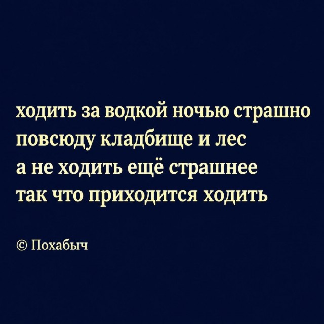 Прикалдэски