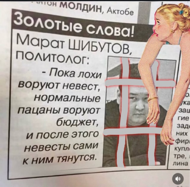 В Казахстане объяснили почему мужчины не женятся