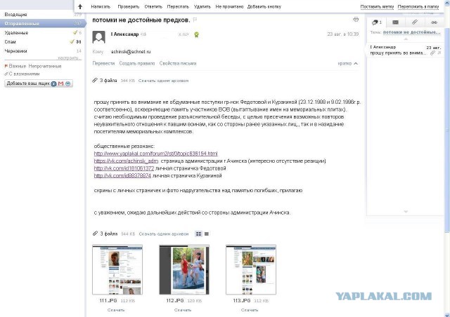 Поколение "пепси"..