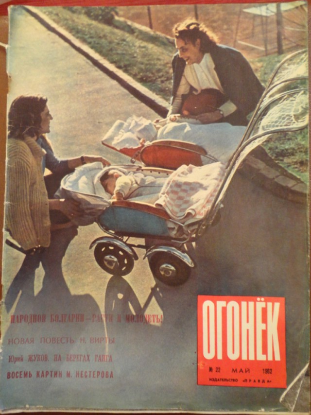 Ветхое живое время...