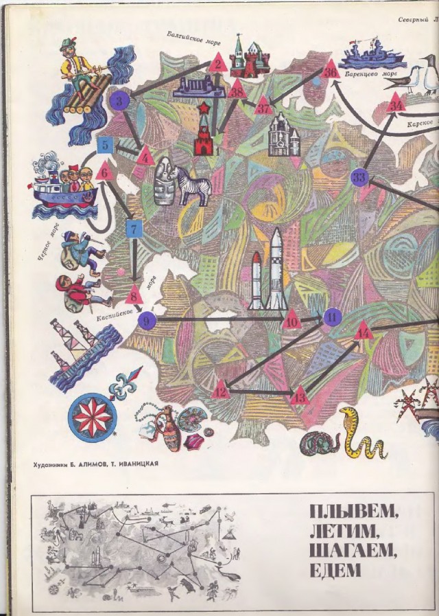 Ветхое живое время...