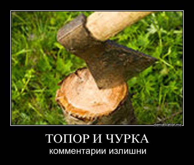 В чём сила, брат?