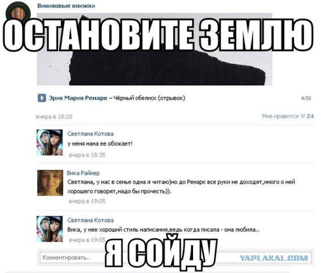 Смешные комментарии из социальных сетей