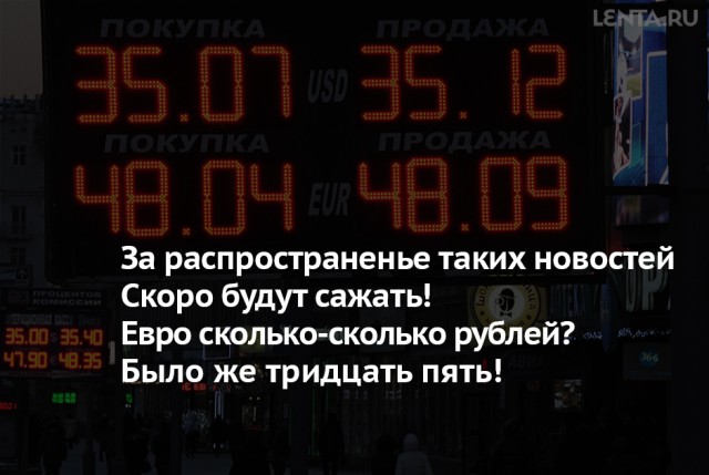 Евростихи