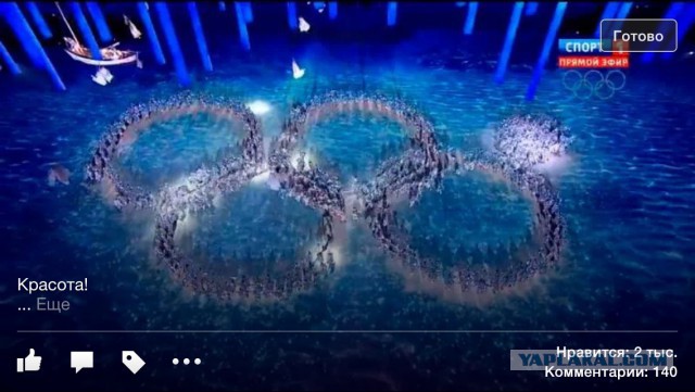 Это гениально!