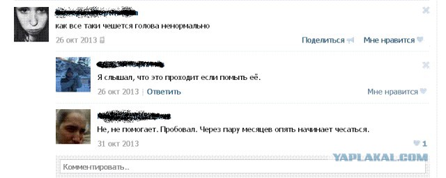 Очередная подборка смешных высказываний