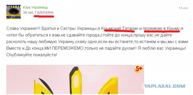 Смешные комментарии на 16.04.2014