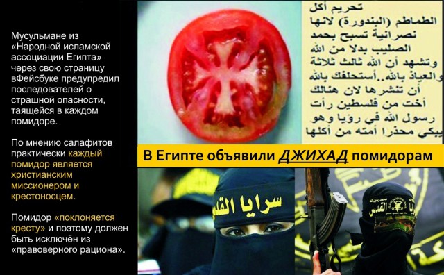 ГМО продукты