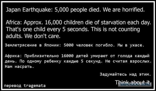 Про относительность восприятия