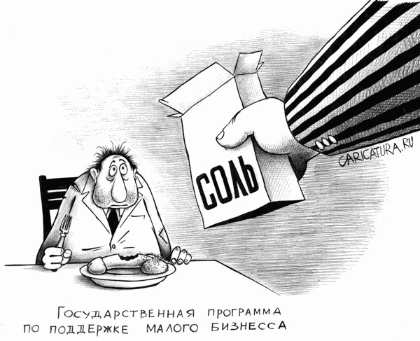 ИП? Давай до свидания!