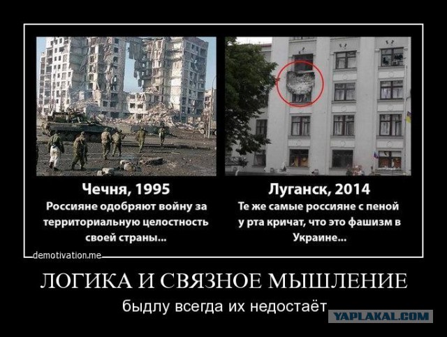 Украинские танкисты с радостью и смехом бомбят