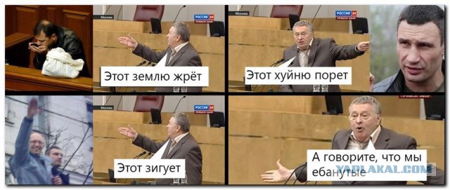 Вот так нас на "Цензоре" называют ..