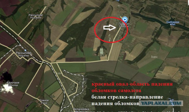 На Украине рухнул Боинг-777 малайзийских авиалиний